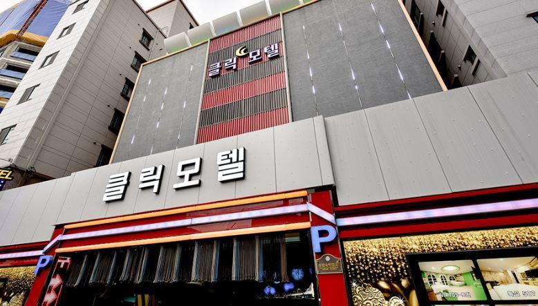Click 21 Motel Busan Buitenkant foto
